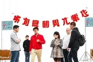 《被截断的直播》信号中断提示画面