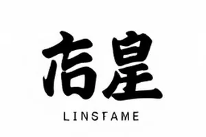 《空椅子访谈》演播厅内无人入座的对谈区