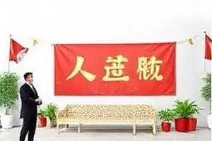 《迟到的说明书》事件说明文稿摊开在桌面上的特写